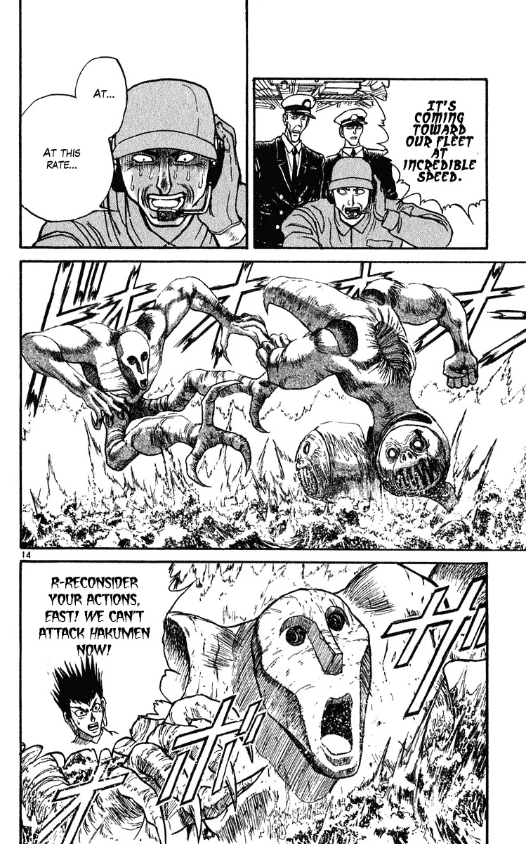 Ushio and Tora Chapter 281 page 14 - Chapter 281