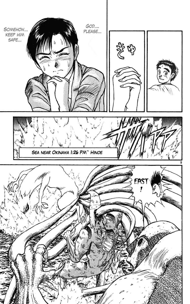 Ushio and Tora Chapter 282 page 10 - Chapter 282