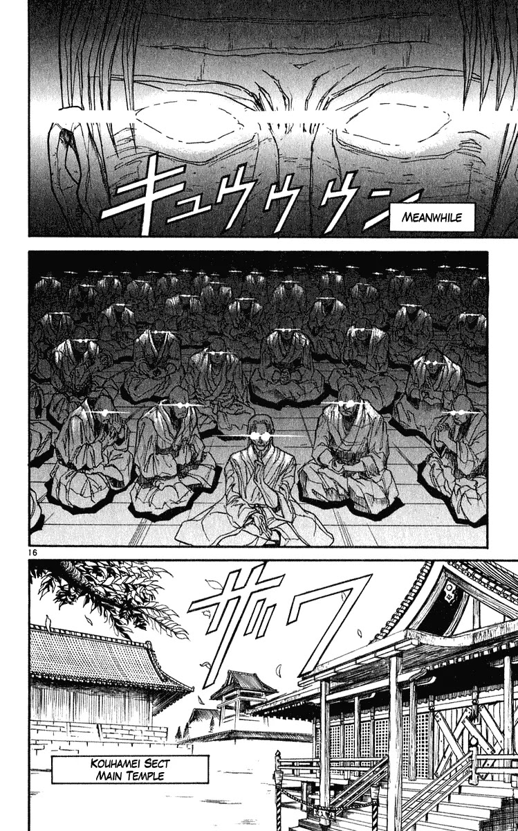 Ushio and Tora Chapter 282 page 17 - Chapter 282