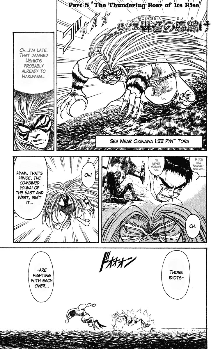 Ushio and Tora Chapter 282 page 3 - Chapter 282