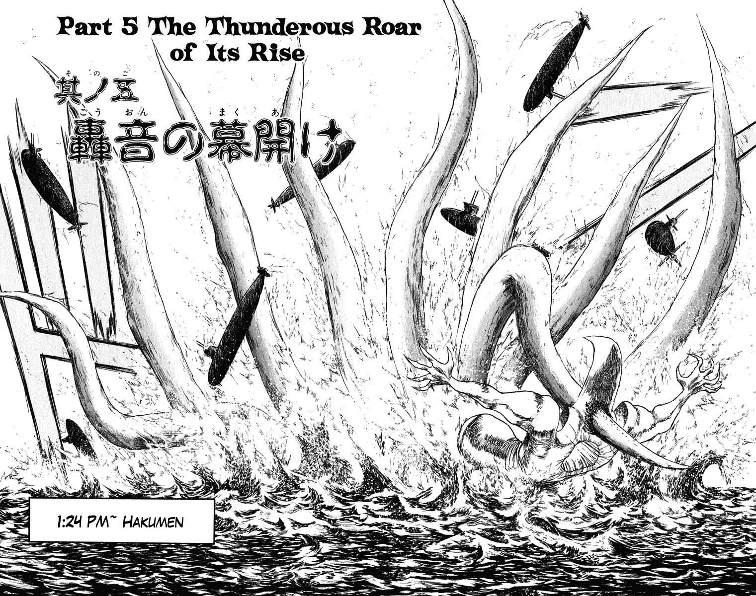 Ushio and Tora Chapter 282 page 4 - Chapter 282
