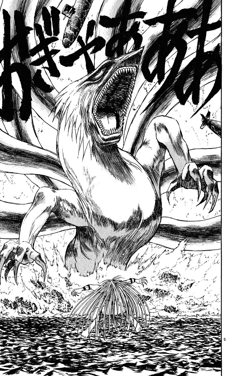 Ushio and Tora Chapter 282 page 6 - Chapter 282