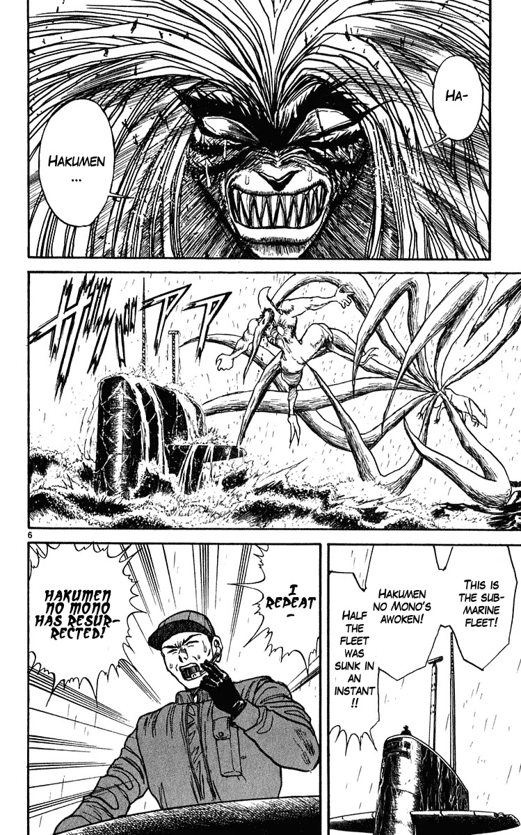Ushio and Tora Chapter 282 page 7 - Chapter 282
