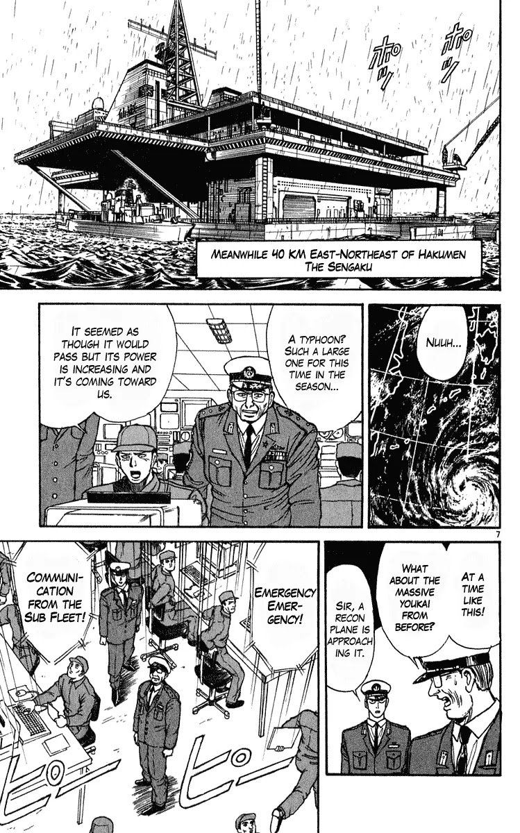 Ushio and Tora Chapter 282 page 8 - Chapter 282