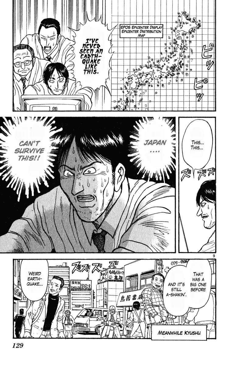 Ushio and Tora Chapter 283 page 10 - Chapter 283