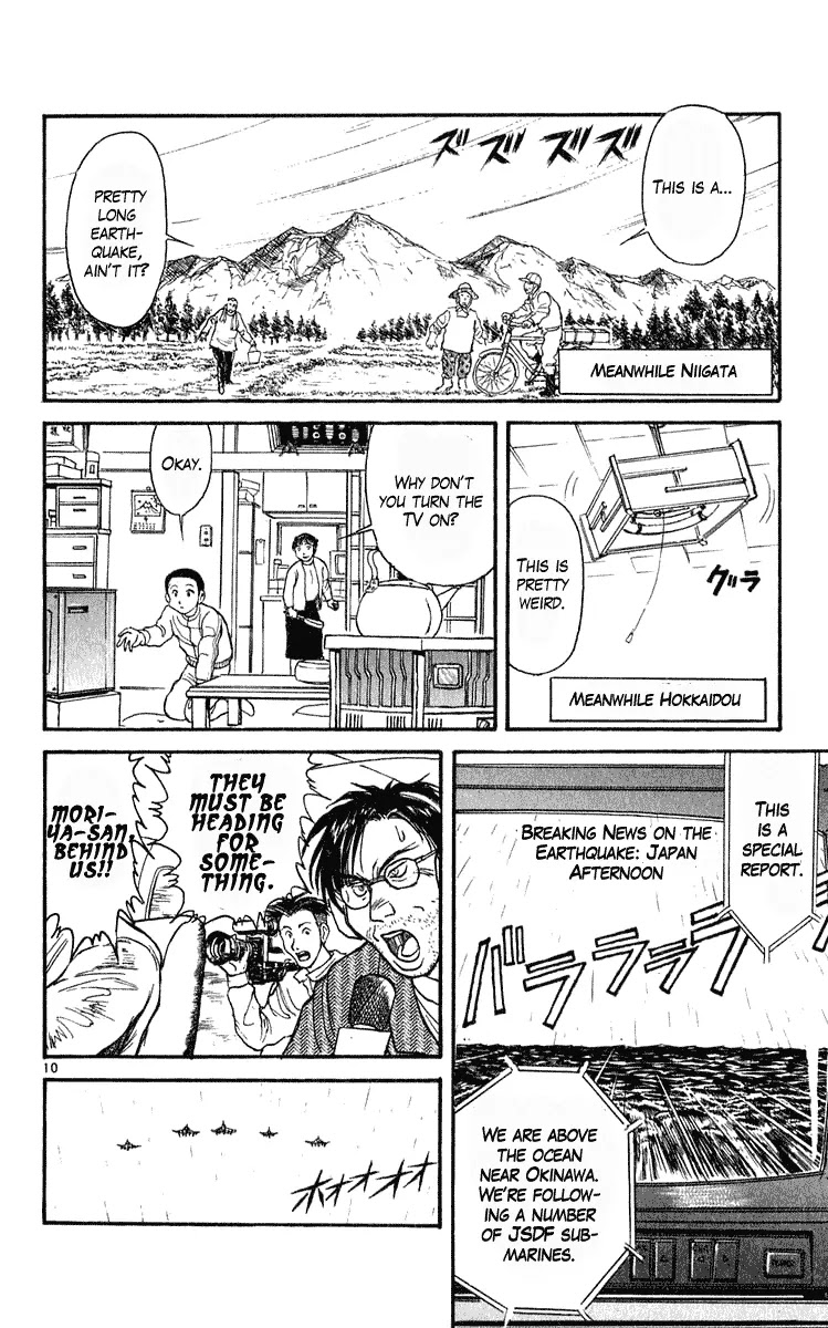 Ushio and Tora Chapter 283 page 11 - Chapter 283