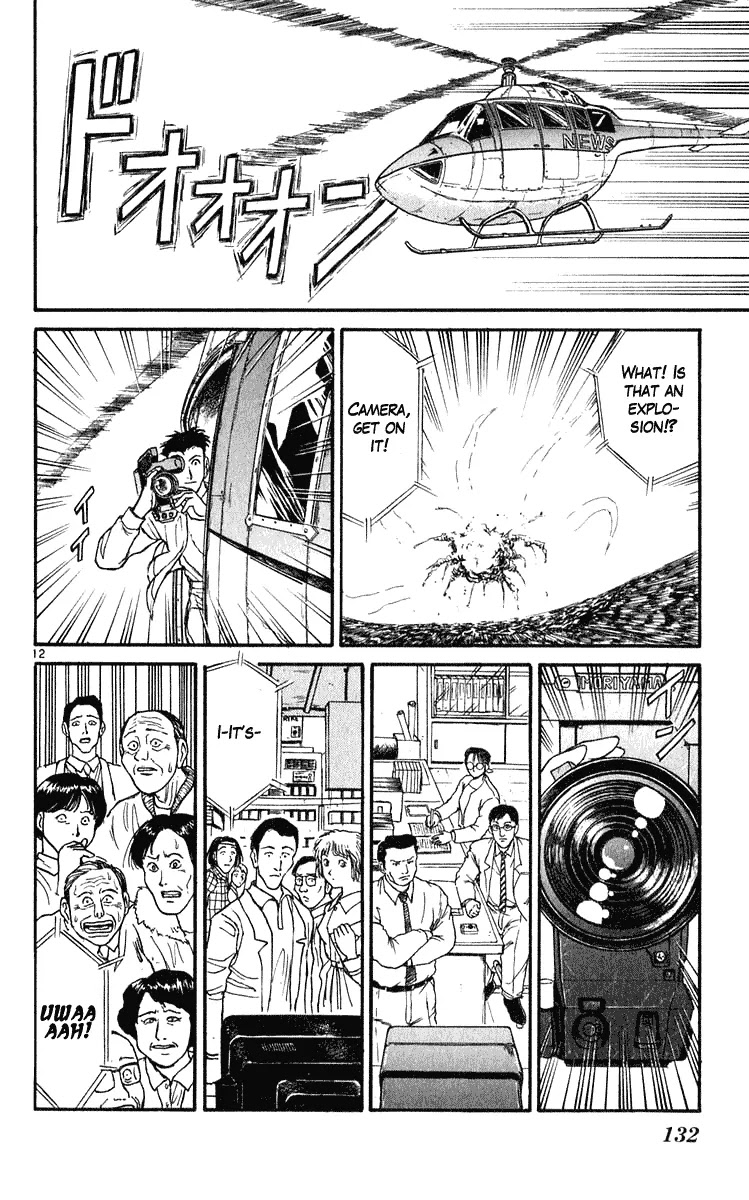 Ushio and Tora Chapter 283 page 13 - Chapter 283
