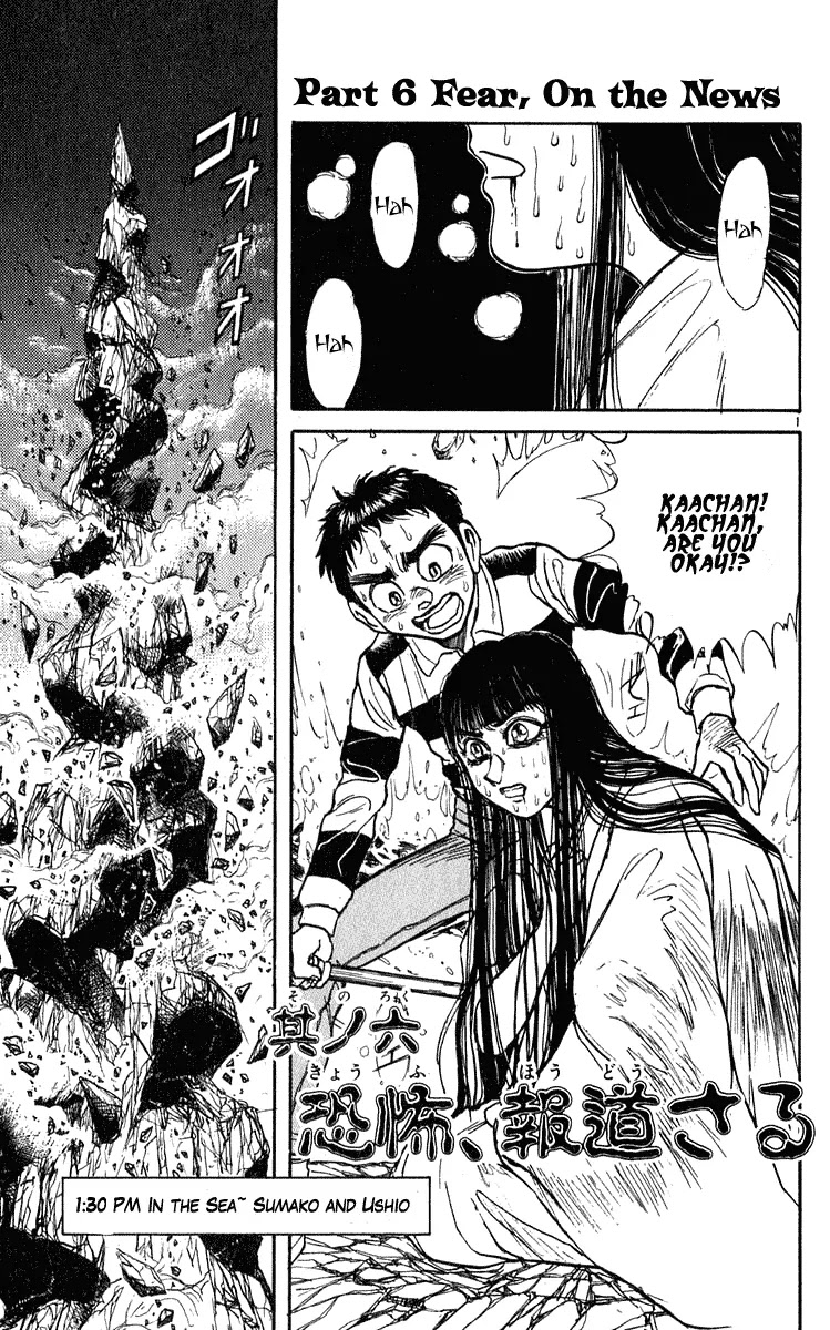 Ushio and Tora Chapter 283 page 2 - Chapter 283
