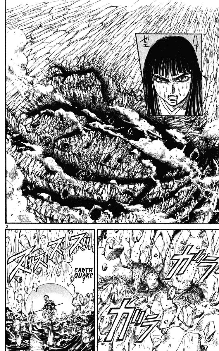 Ushio and Tora Chapter 283 page 3 - Chapter 283