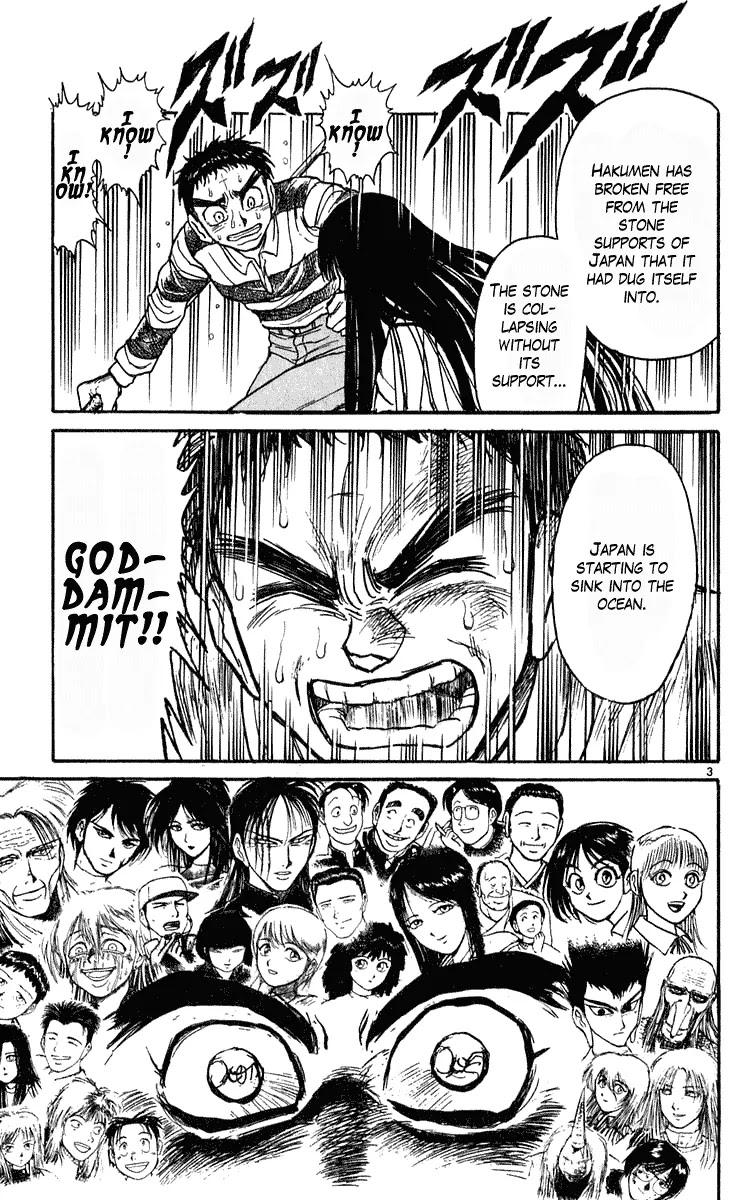 Ushio and Tora Chapter 283 page 4 - Chapter 283