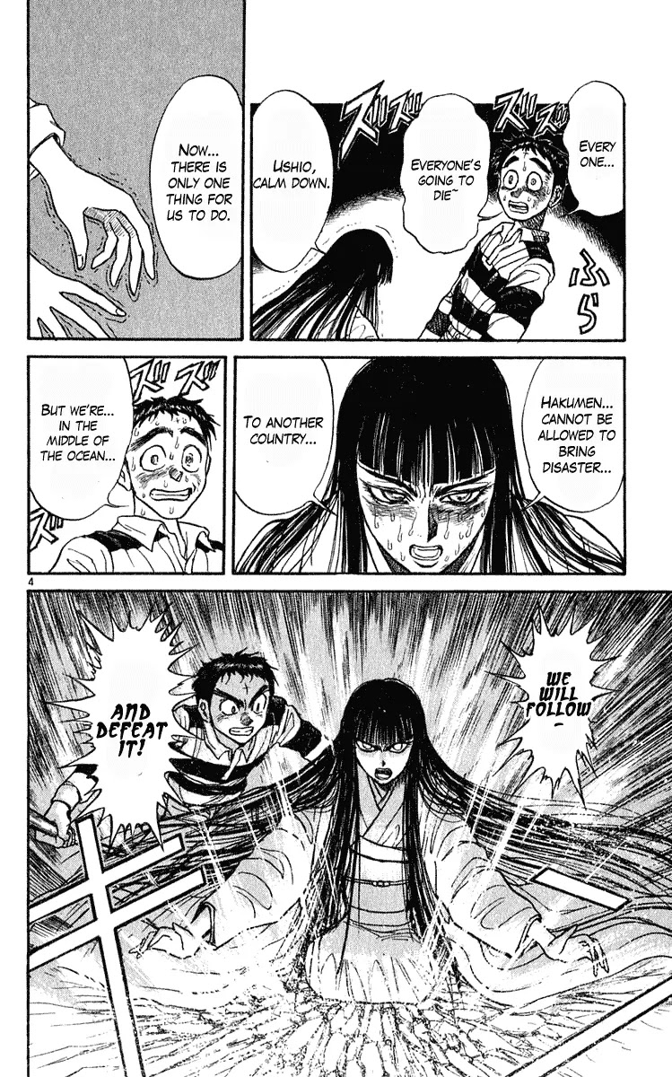 Ushio and Tora Chapter 283 page 5 - Chapter 283