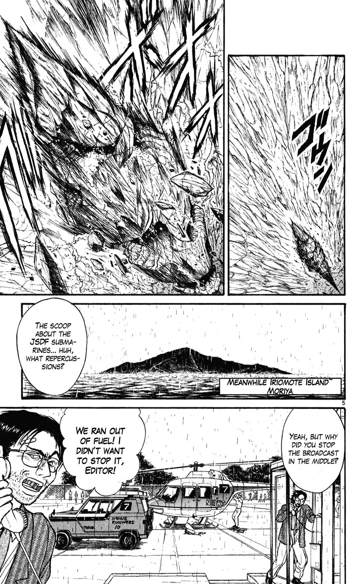 Ushio and Tora Chapter 283 page 6 - Chapter 283
