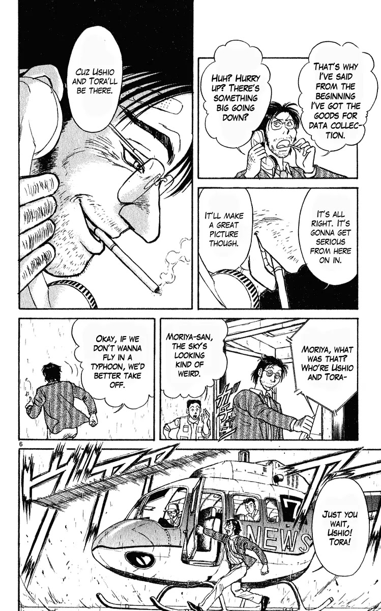 Ushio and Tora Chapter 283 page 7 - Chapter 283