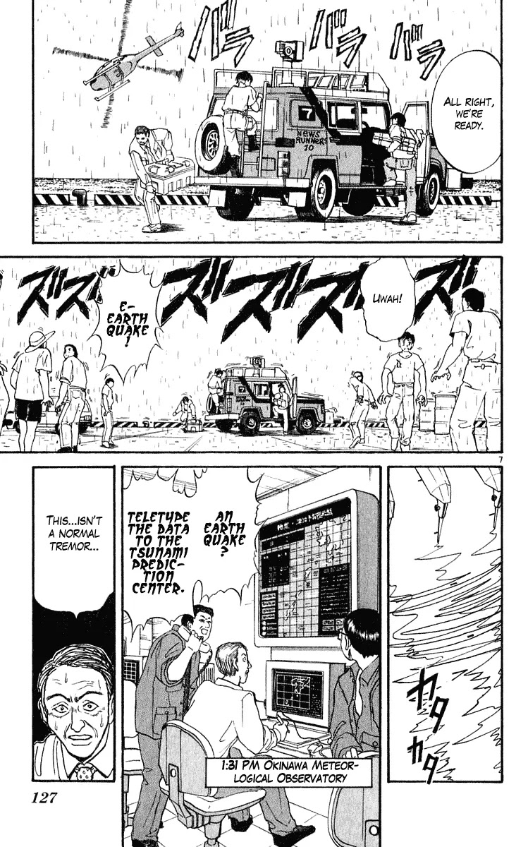 Ushio and Tora Chapter 283 page 8 - Chapter 283
