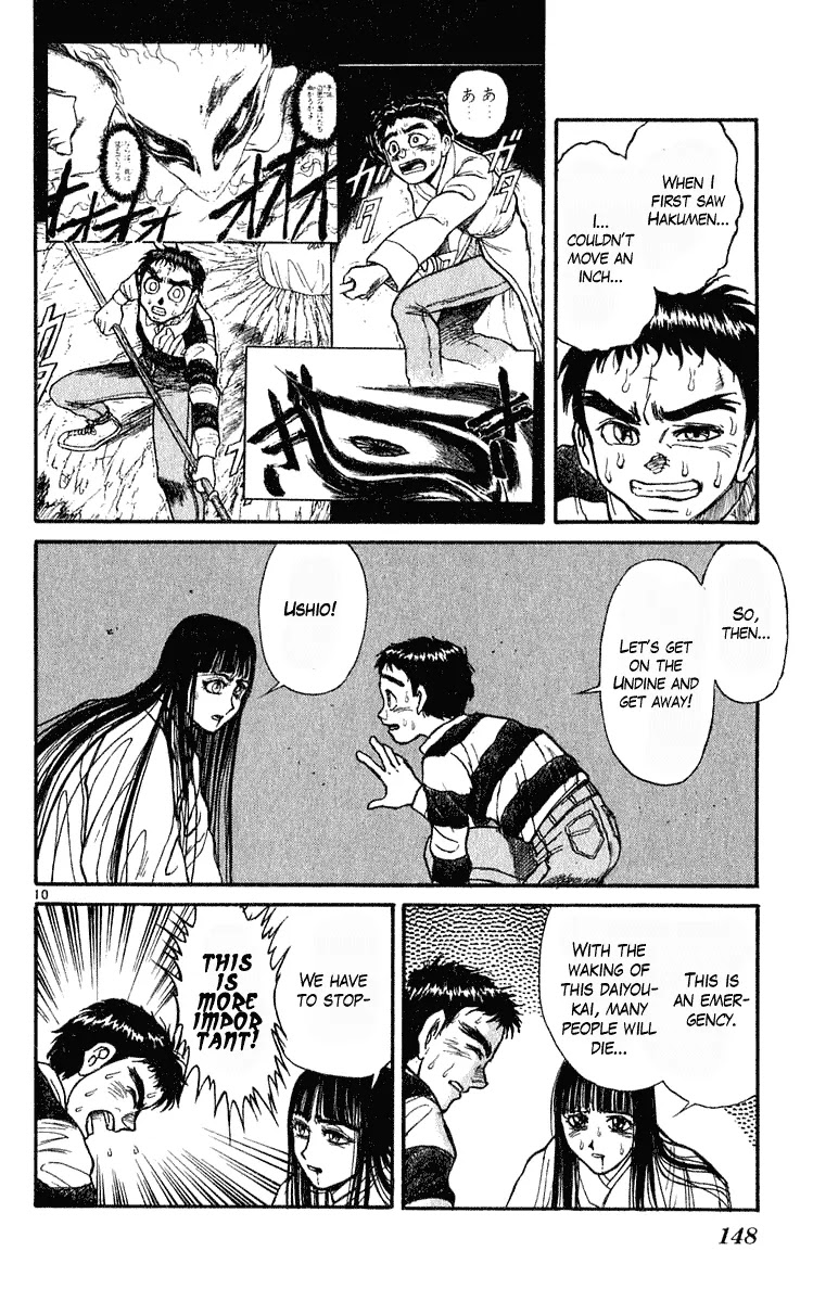Ushio and Tora Chapter 284 page 10 - Chapter 284