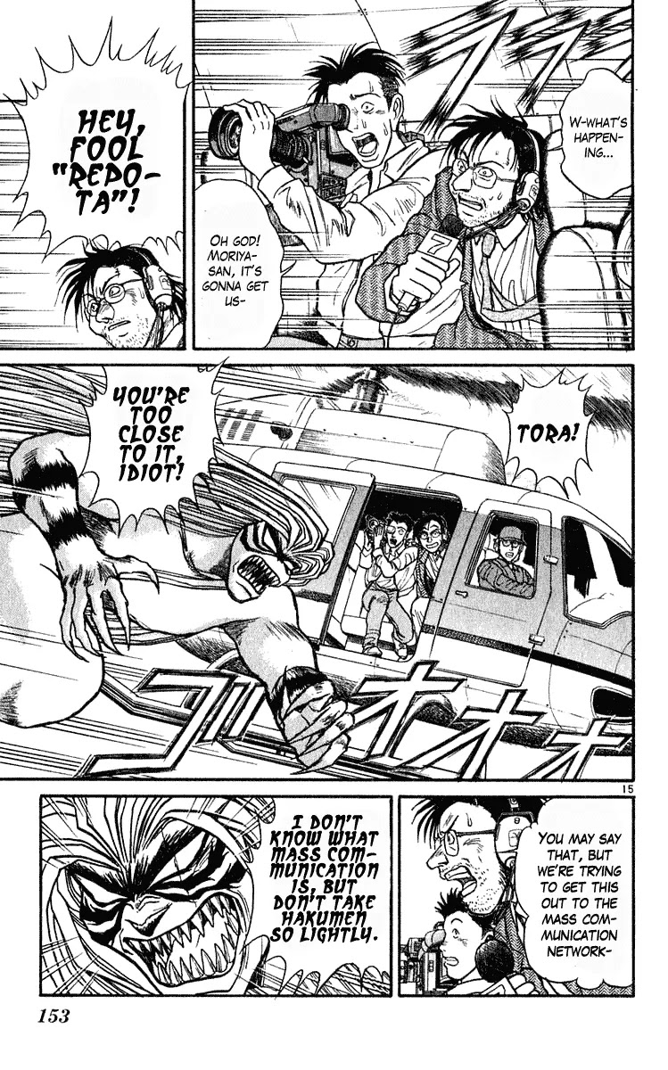 Ushio and Tora Chapter 284 page 15 - Chapter 284