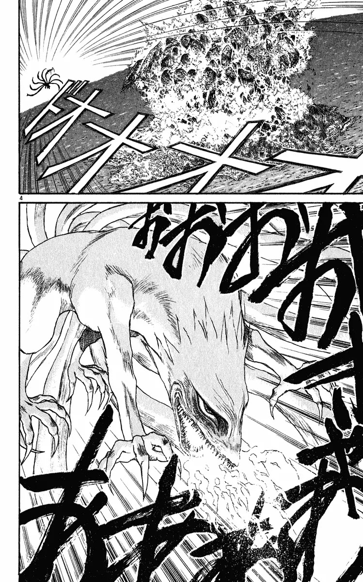 Ushio and Tora Chapter 284 page 4 - Chapter 284