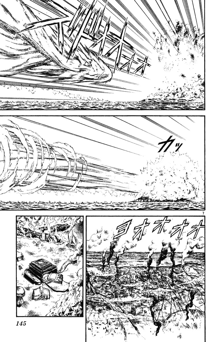 Ushio and Tora Chapter 284 page 7 - Chapter 284