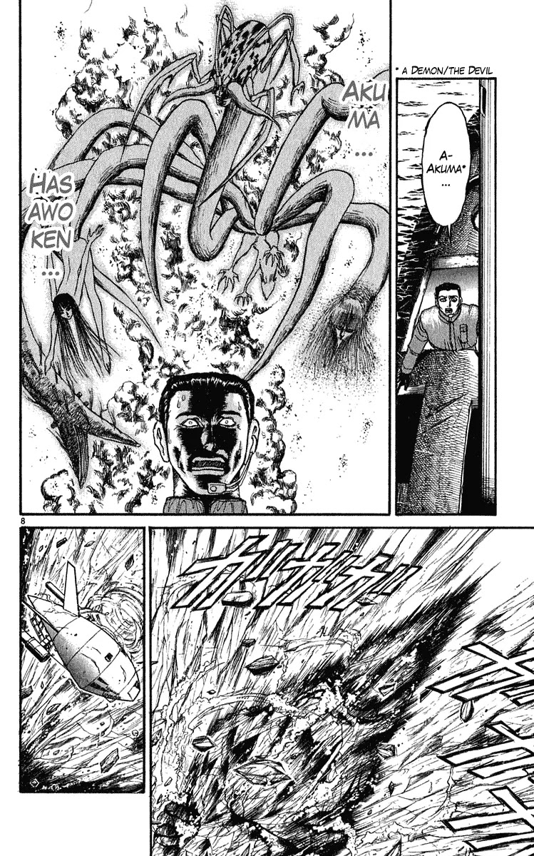 Ushio and Tora Chapter 284 page 8 - Chapter 284