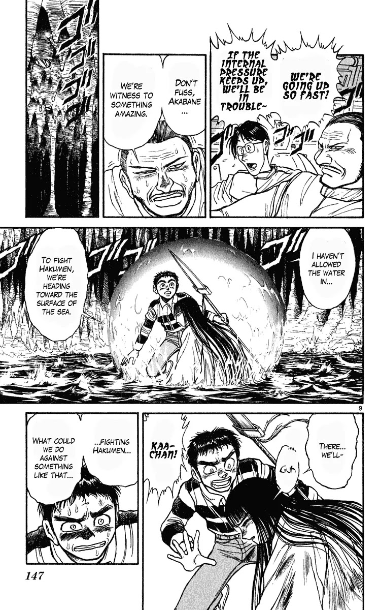 Ushio and Tora Chapter 284 page 9 - Chapter 284