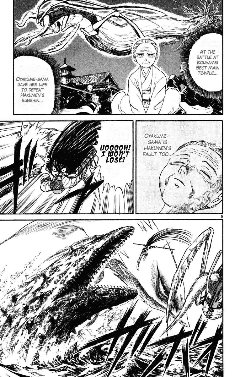Ushio and Tora Chapter 285 page 10 - Chapter 285