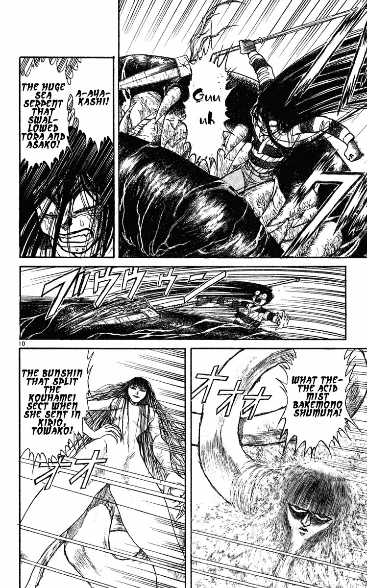 Ushio and Tora Chapter 285 page 11 - Chapter 285