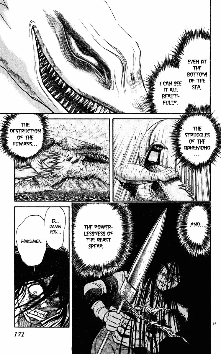Ushio and Tora Chapter 285 page 16 - Chapter 285