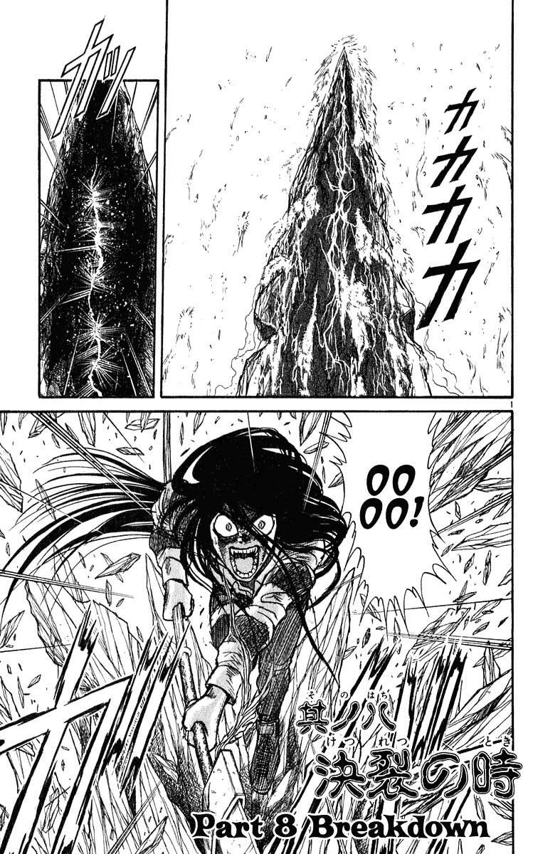 Ushio and Tora Chapter 285 page 2 - Chapter 285