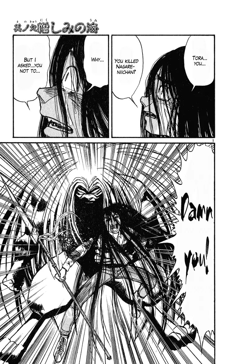 Ushio and Tora Chapter 285 page 20 - Chapter 285