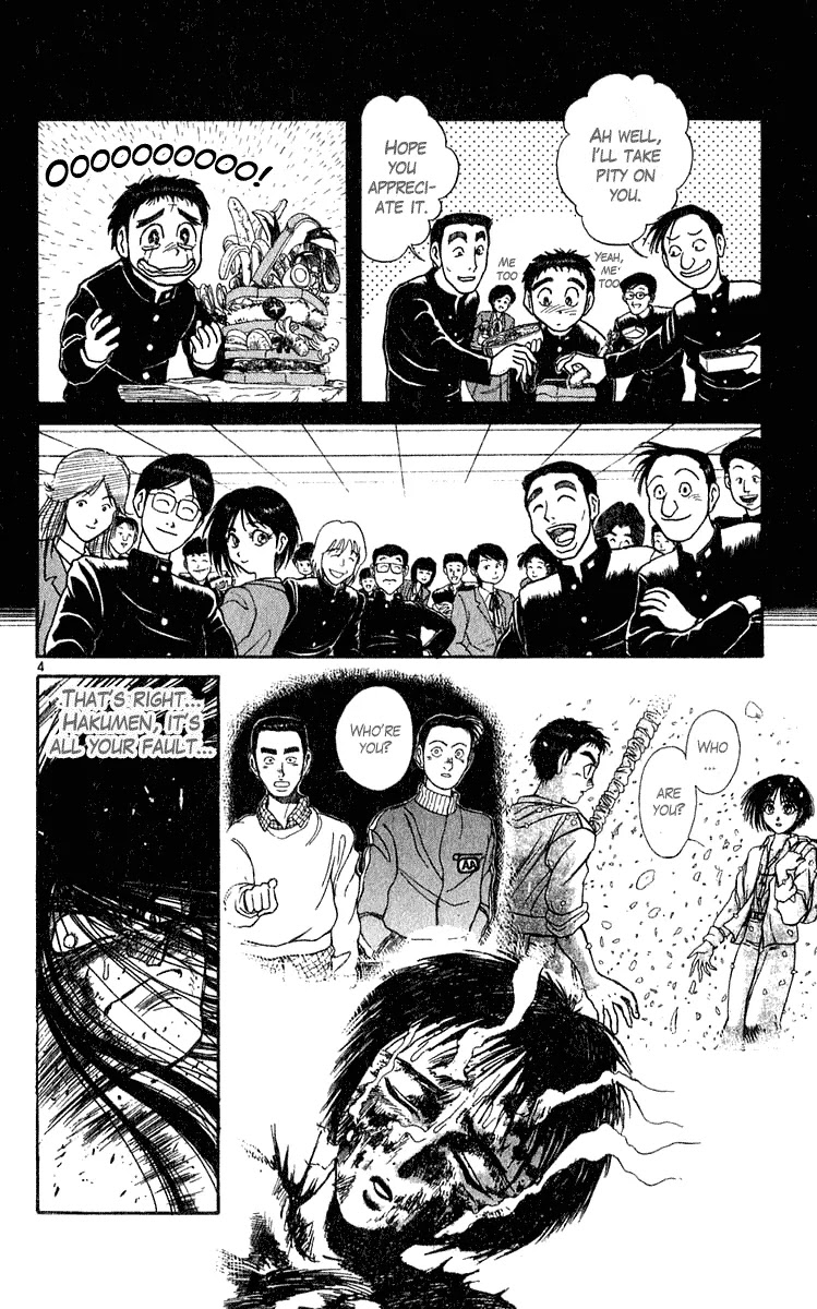 Ushio and Tora Chapter 285 page 5 - Chapter 285