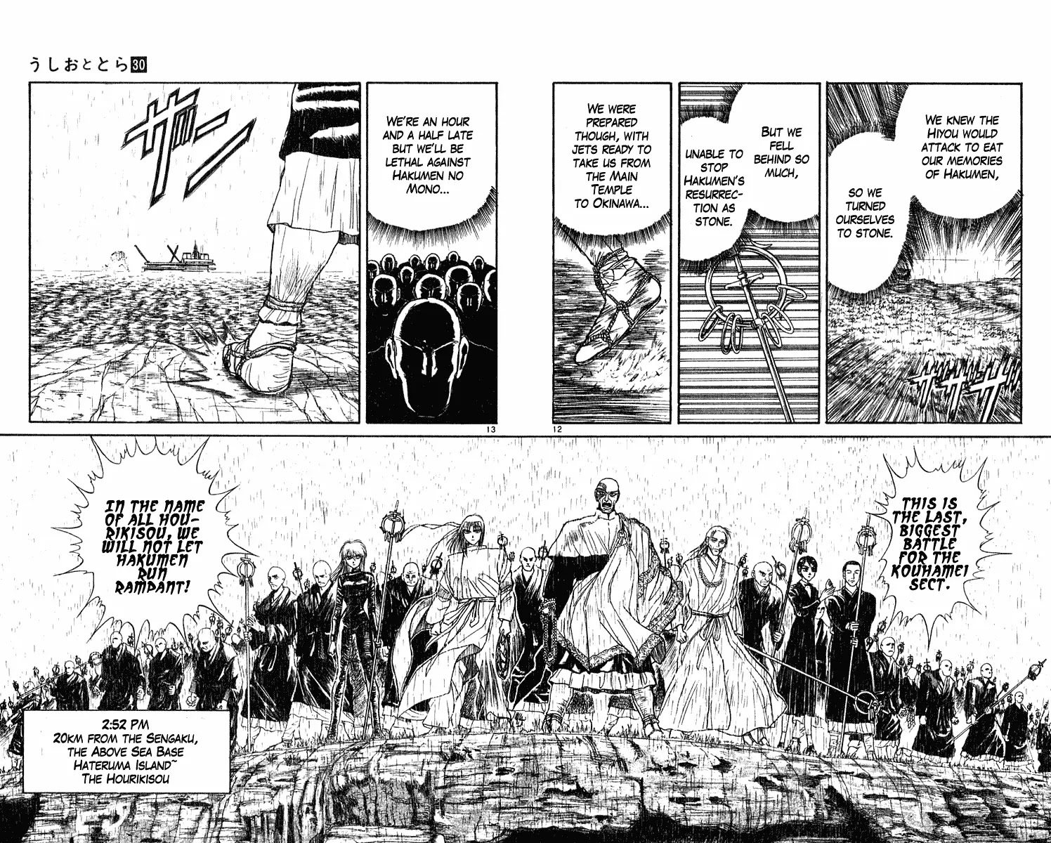 Ushio and Tora Chapter 286 page 11 - Chapter 286