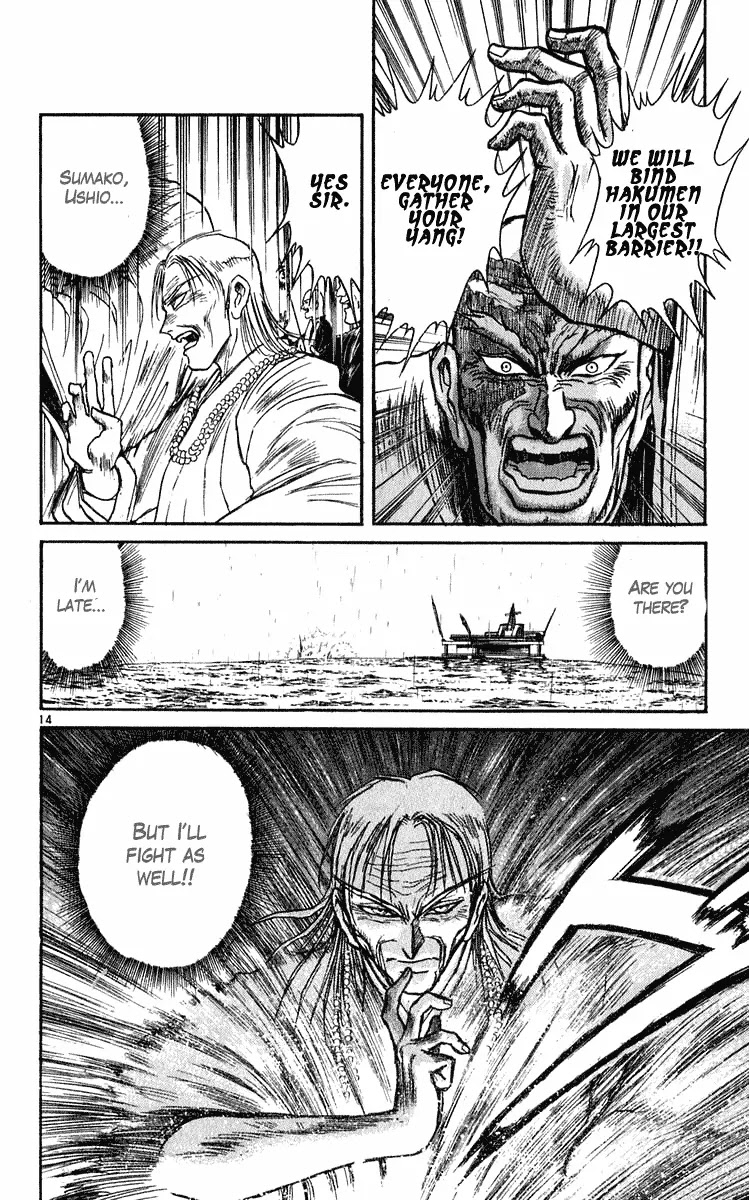 Ushio and Tora Chapter 286 page 12 - Chapter 286