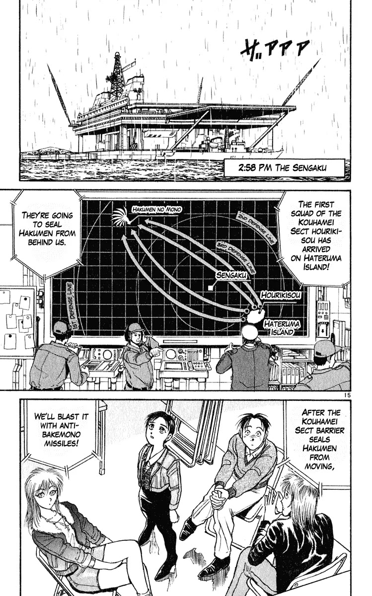 Ushio and Tora Chapter 286 page 13 - Chapter 286