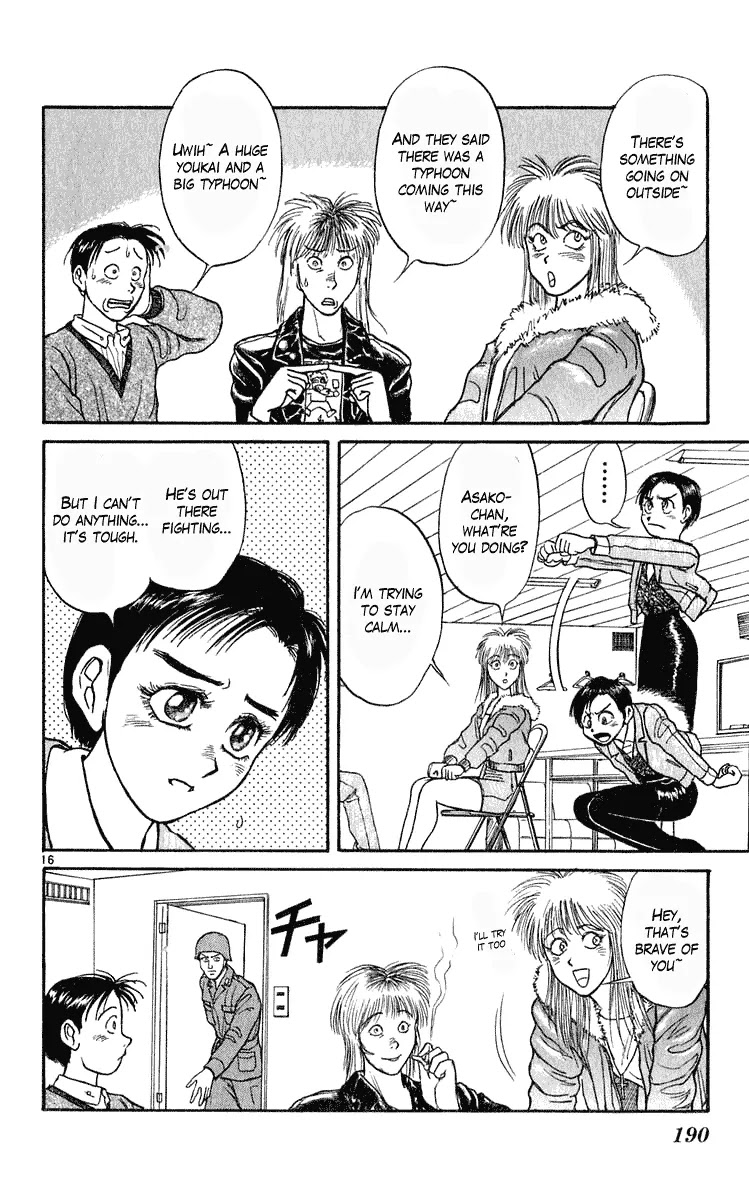 Ushio and Tora Chapter 286 page 14 - Chapter 286