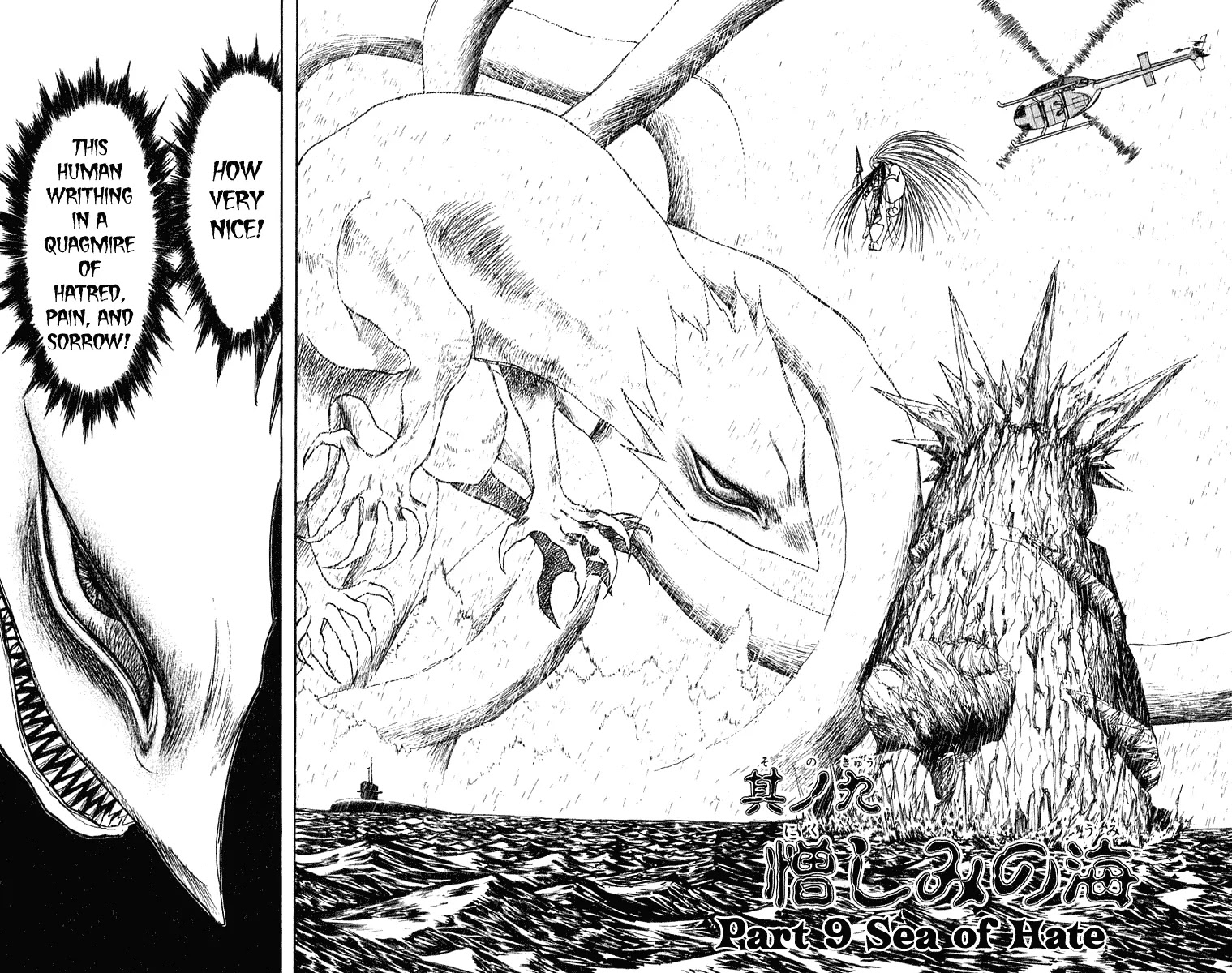 Ushio and Tora Chapter 286 page 2 - Chapter 286