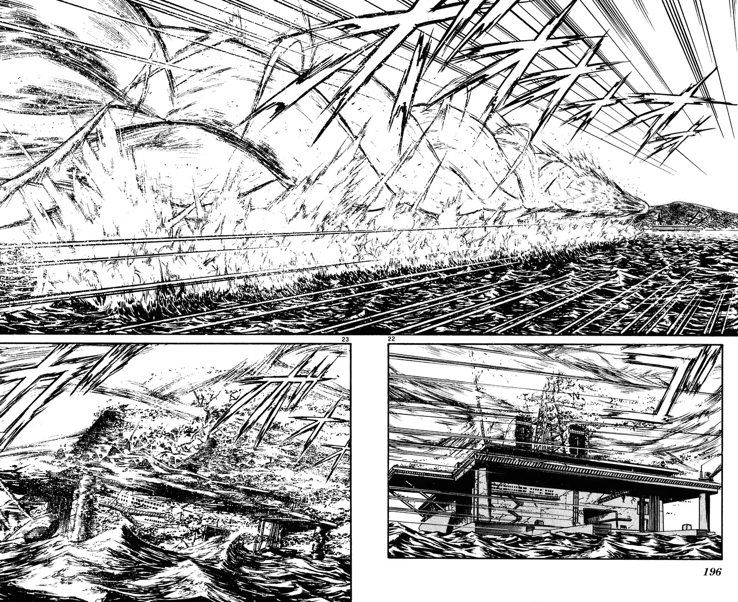 Ushio and Tora Chapter 286 page 20 - Chapter 286