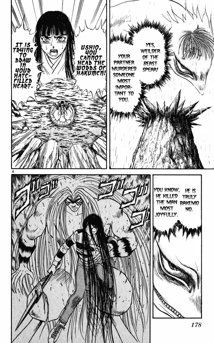 Ushio and Tora Chapter 286 page 3 - Chapter 286