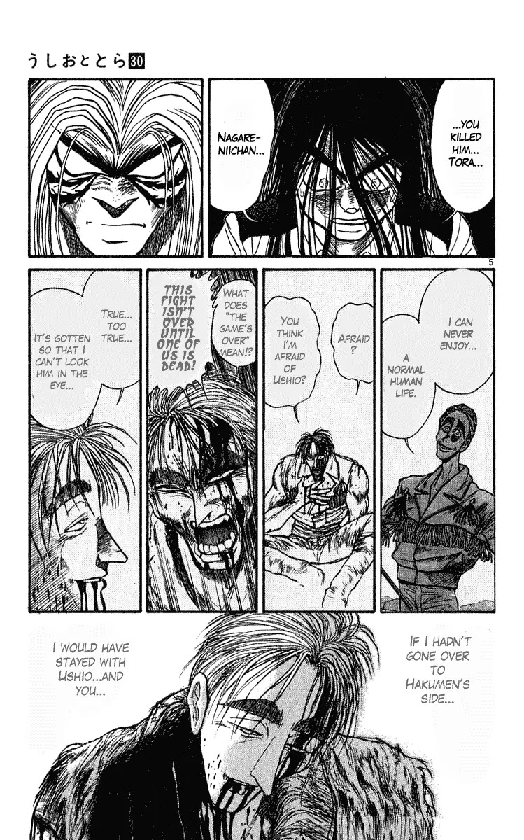 Ushio and Tora Chapter 286 page 4 - Chapter 286