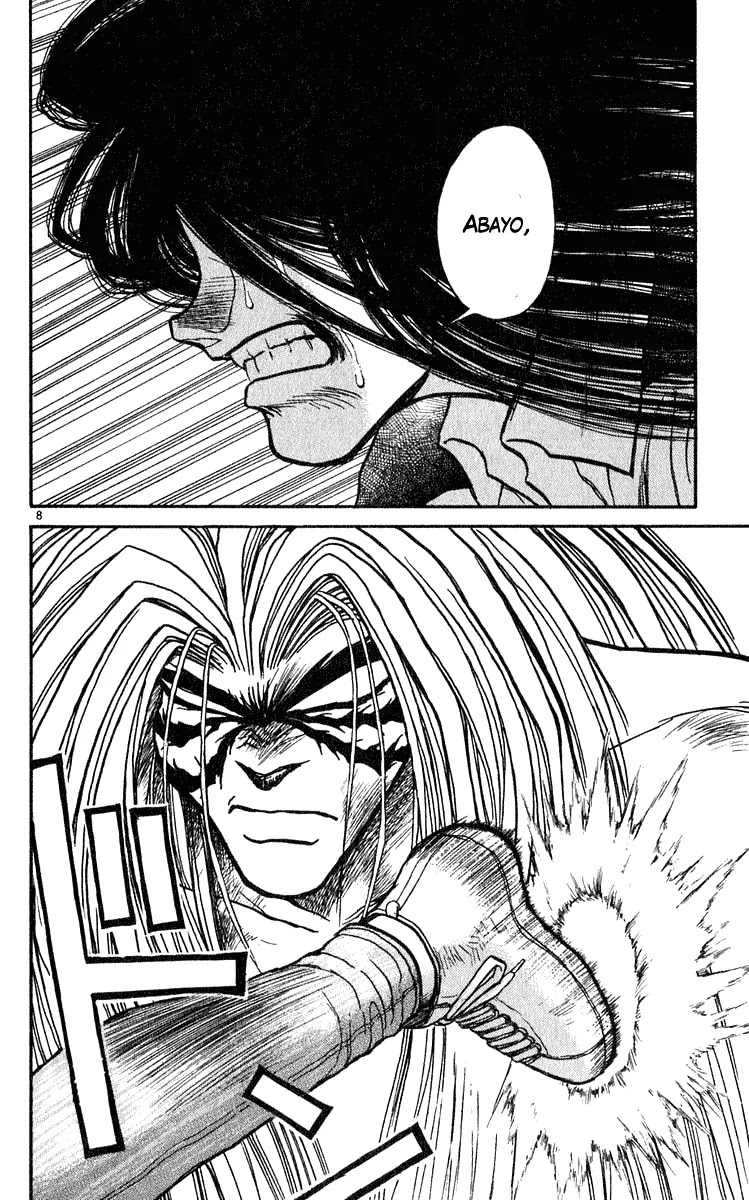 Ushio and Tora Chapter 286 page 7 - Chapter 286