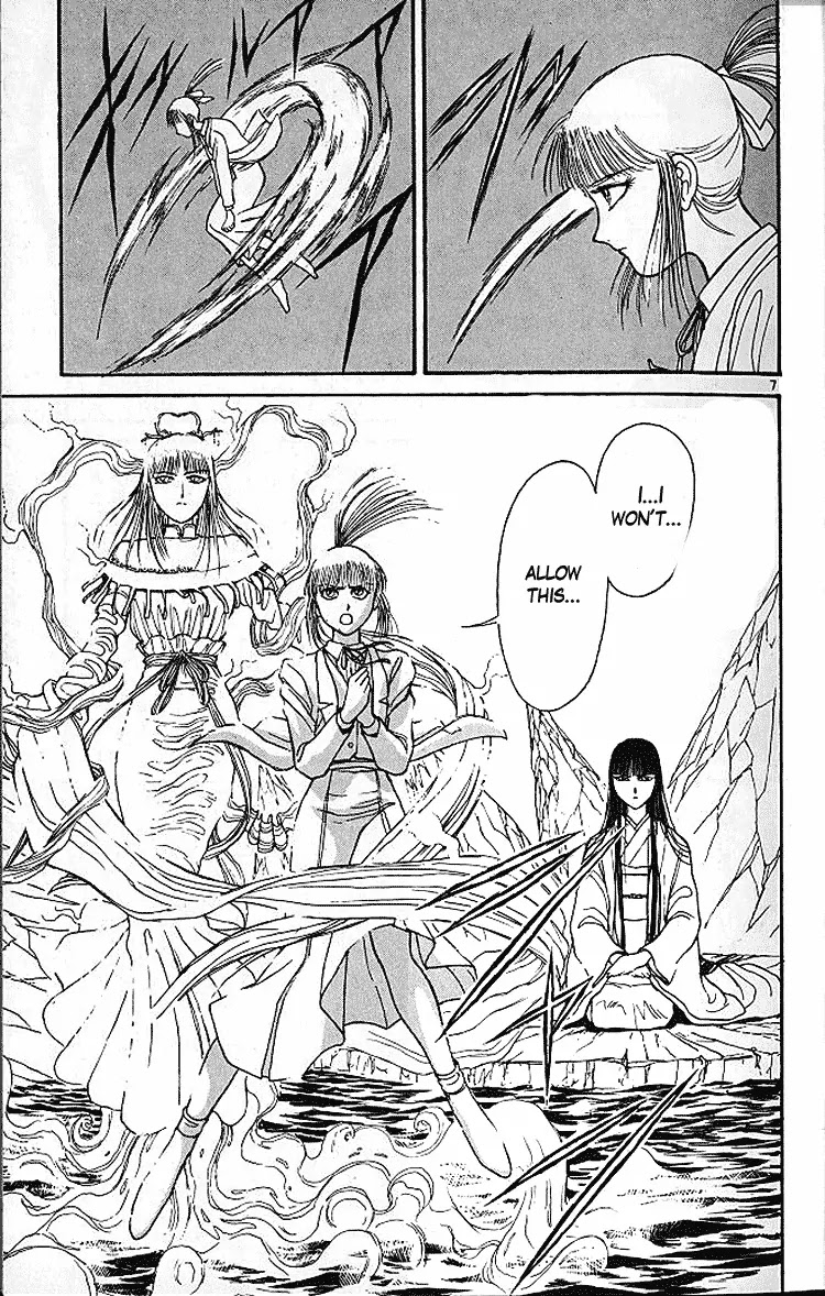 Ushio and Tora Chapter 287 page 12 - Chapter 287