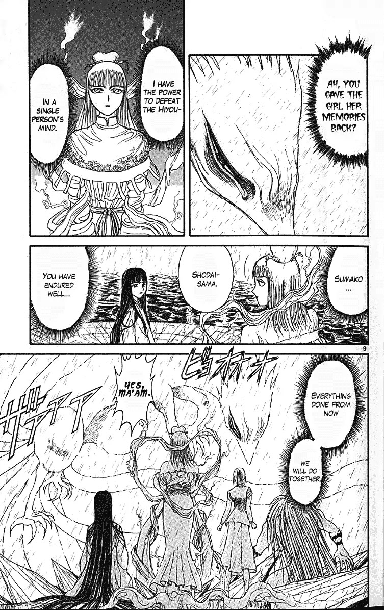 Ushio and Tora Chapter 287 page 14 - Chapter 287