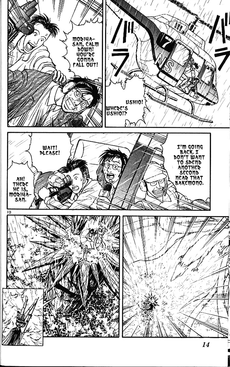 Ushio and Tora Chapter 287 page 15 - Chapter 287