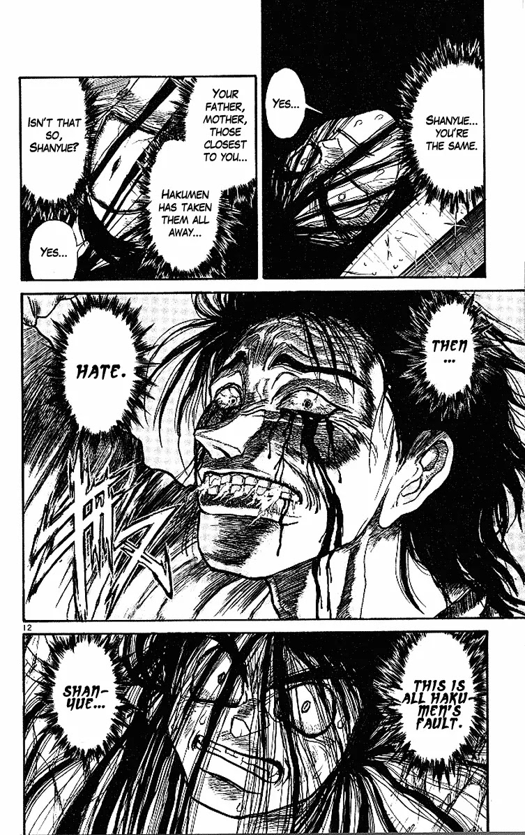 Ushio and Tora Chapter 287 page 17 - Chapter 287