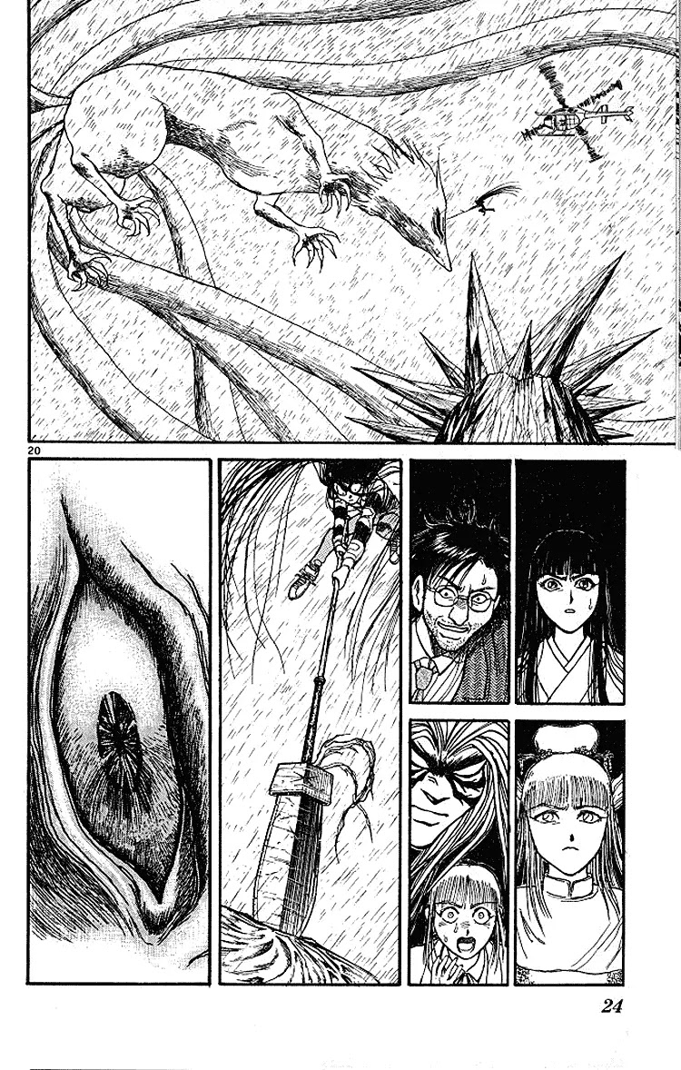 Ushio and Tora Chapter 287 page 25 - Chapter 287