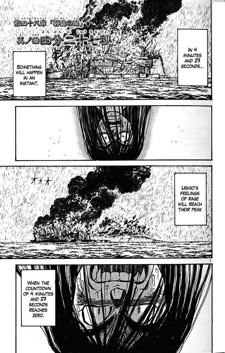 Ushio and Tora Chapter 287 page 6 - Chapter 287