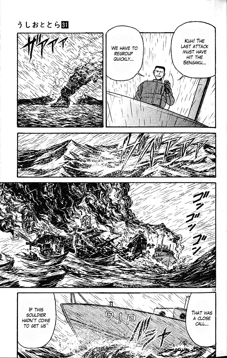 Ushio and Tora Chapter 288 page 12 - Chapter 288