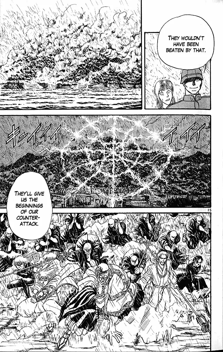 Ushio and Tora Chapter 288 page 14 - Chapter 288