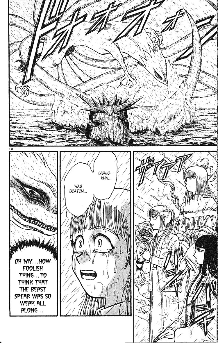 Ushio and Tora Chapter 288 page 9 - Chapter 288