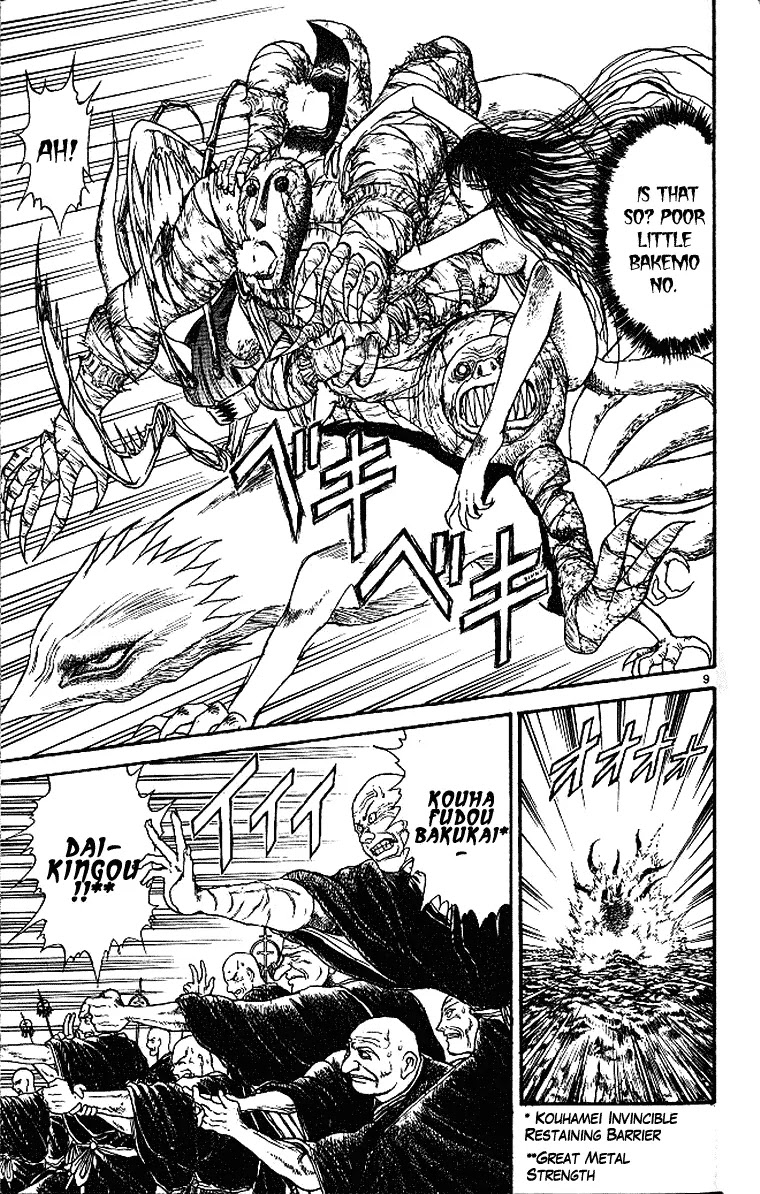 Ushio and Tora Chapter 289 page 10 - Chapter 289