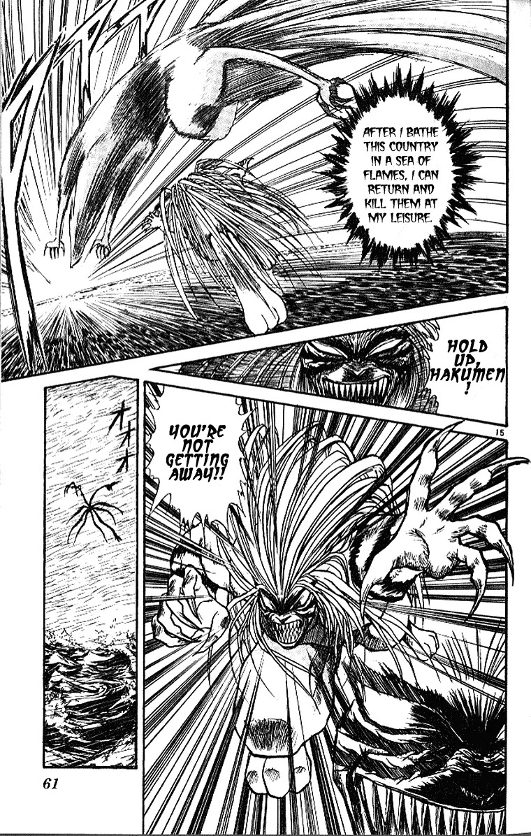 Ushio and Tora Chapter 289 page 15 - Chapter 289